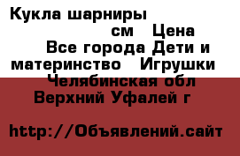 Кукла шарниры Monster High Mattel 2008 27 см › Цена ­ 450 - Все города Дети и материнство » Игрушки   . Челябинская обл.,Верхний Уфалей г.
